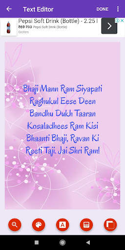 Happy Ram Navami: Greetings, Photo Frames, SMS,GIF screenshot 6