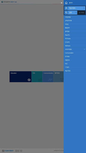 SMART-Tube screenshot 1