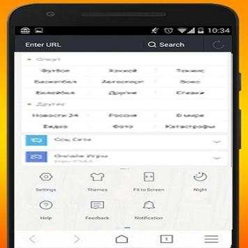 New UC Browser Fast Download Free Tips screenshot 1