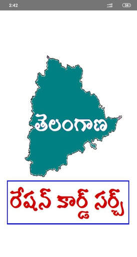 Telangana Ration Card Info screenshot 1