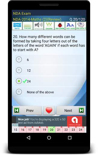 NDA Exam Prep скриншот 7