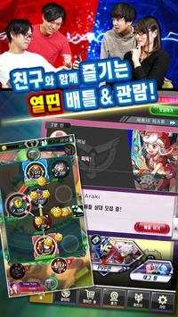 Fight League screenshot 3