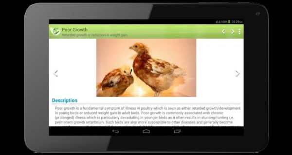 Poultry Disease App (NG) screenshot 16