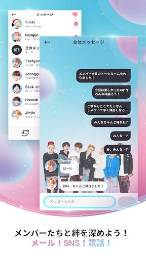 BTS WORLD screenshot 8