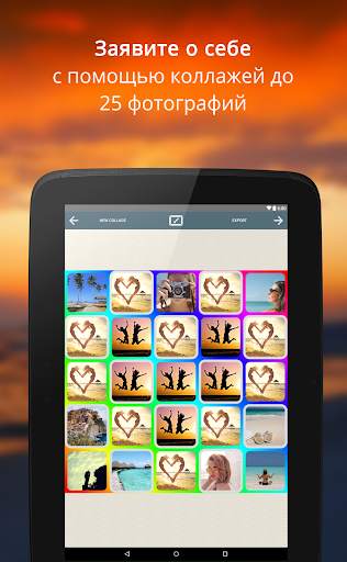 PictureJam Collage Maker Free скриншот 22