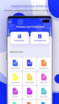 Winrar Zip RaR screenshot 2
