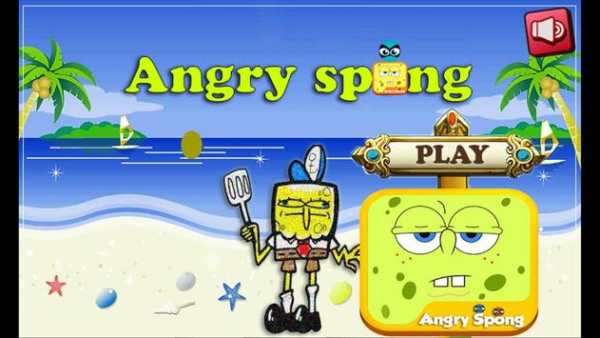 spongy Angry Boob स्क्रीनशॉट 3