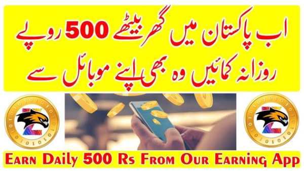 Easily Earn स्क्रीनशॉट 4