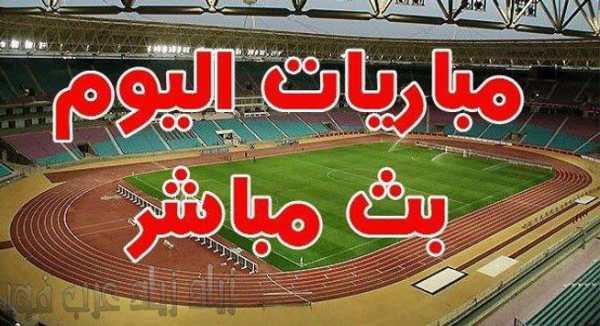 بث مباشر للمباريات : Koora TV HD‎ 1 تصوير الشاشة