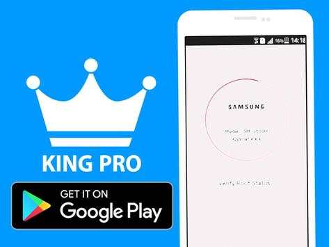 King Pro - Rooting PRANK ! screenshot 2