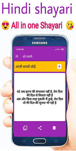 50000  Hindi Shayari screenshot 7