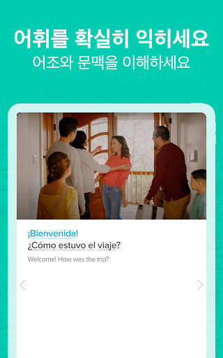 FluentU: Learn Language videos screenshot 4