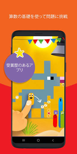 Kahoot! Numbers by DragonBox screenshot 4