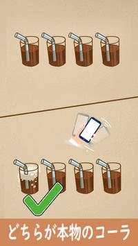 Super Brain screenshot 2