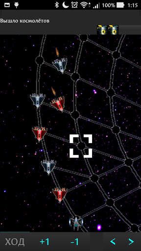 BlackHole Travel screenshot 2