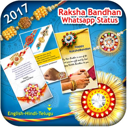 Raksha Bandhan Status 1.2