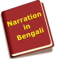Narration in Bengali 1.0