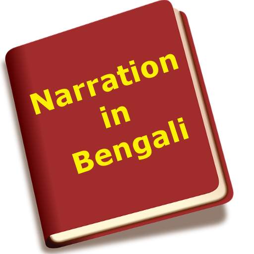 Narration in Bengali 1.0