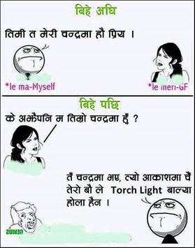 Funny Nepali Adult Jokes screenshot 5