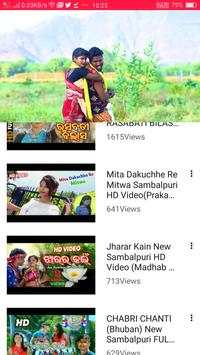 Sambalpuri Song 🌹 screenshot 1