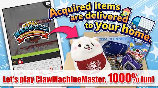 Claw Machine Master screenshot 16
