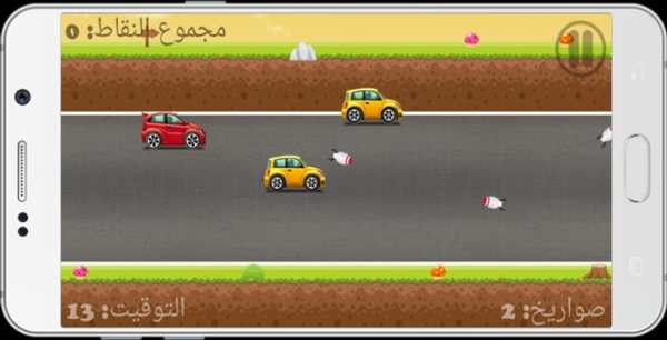 العاب سيارات سباق 2 تصوير الشاشة