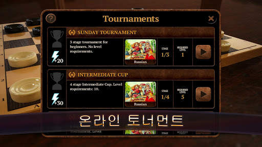 체커스 엘리트 screenshot 7