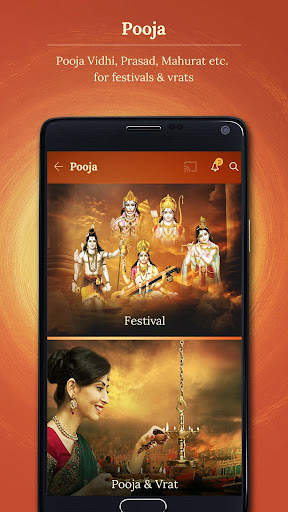 Saregama Bhakti screenshot 3