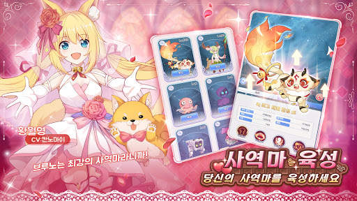 걸스 X 배틀 2 screenshot 2