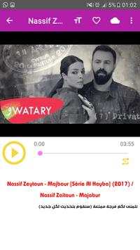 أغاني  ناصيف زيتون بدون نت 2019 screenshot 2