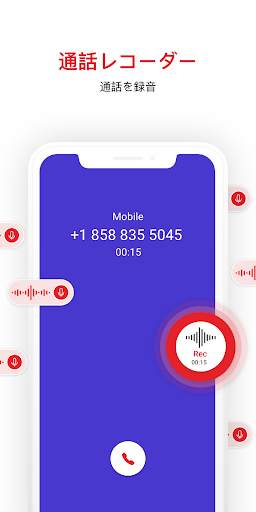 CallerID: Phone Call Blocker screenshot 7