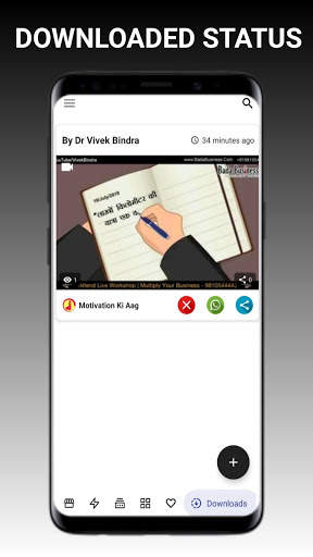Motivation Ki Aag - Motivational Video Status App screenshot 7
