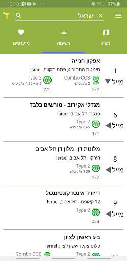 Afcon EV скриншот 1