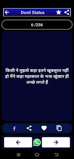 Mahakal Status,खतरनाक महाकाल स्टेटस screenshot 7