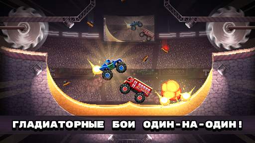 Drive Ahead! - Битвы на тачках скриншот 1