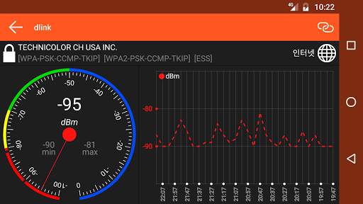 WiFi Tool screenshot 4