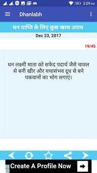 2018 Pessa kesse kamayein for hike and whatsapp screenshot 3