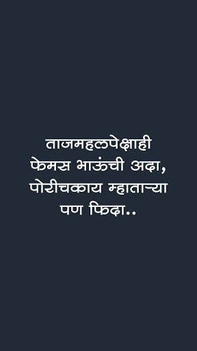 Funny Comment स्क्रीनशॉट 4