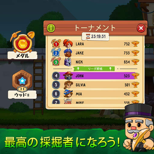 Dig Out! - ダンジョンと化した鉱山を掘り進もう！ screenshot 6