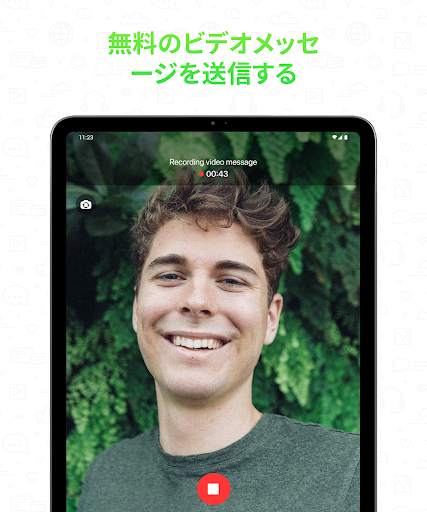 Video Call screenshot 11