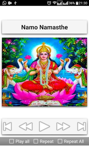 Varalakshmi Songs Telugu screenshot 5