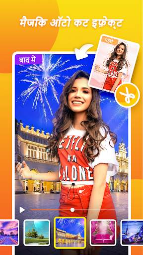 VFly: video editor&video maker स्क्रीनशॉट 1