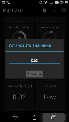 MQTT Dash (IoT, Smart Home) скриншот 8