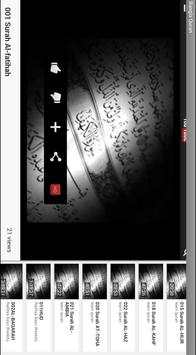 Bangla Quran screenshot 1