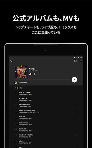 YouTube Music screenshot 6