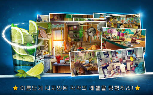 틀린그림 찾기 주방 – 요리 게임 어플 screenshot 2