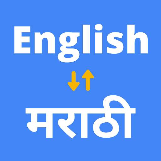 English to Marathi Translator 🇮🇳 2.0.0