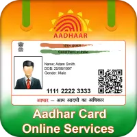 Aadhar Card – Check Aadhar Card Status Online