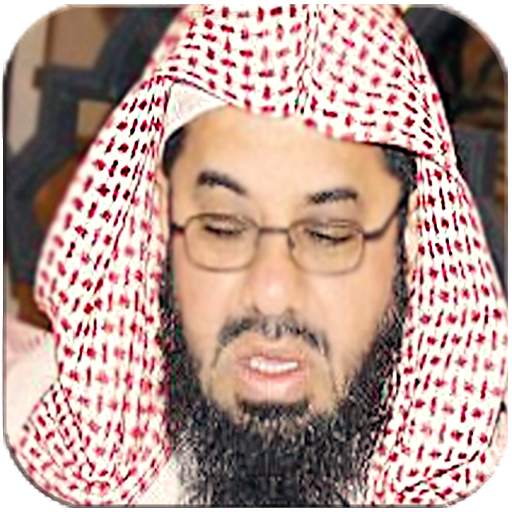 Saud Al Shuraim - Holy Quran 1.0