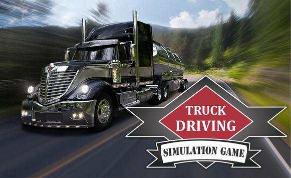 Truck Driving Simulation Game screenshot 1